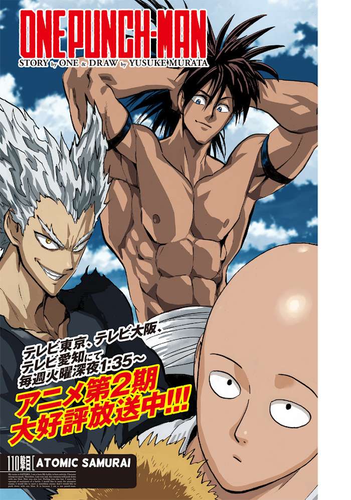 One Punch Man - Chapter 110 image 01